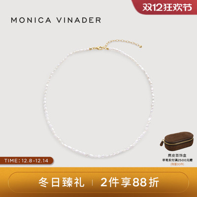 Monica Vinader莫妮卡Capri珍珠纽扣项链气质锁骨链女优雅新款