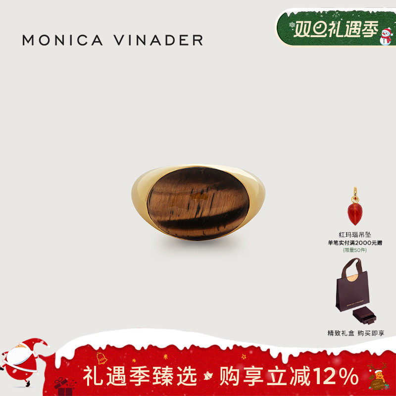 【联名新品】虎眼石圆顶戒指