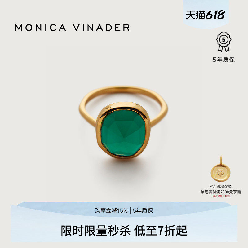 Monica Vinader莫妮卡戒指绿玛瑙Siren宝石戒指女叠戴复古戒指