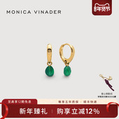 Monica Vinader莫妮卡珍珠Nura耳扣玛瑙虎眼石耳环绿松石耳饰冬日