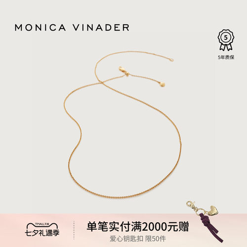 monicavinader项链个性叠戴