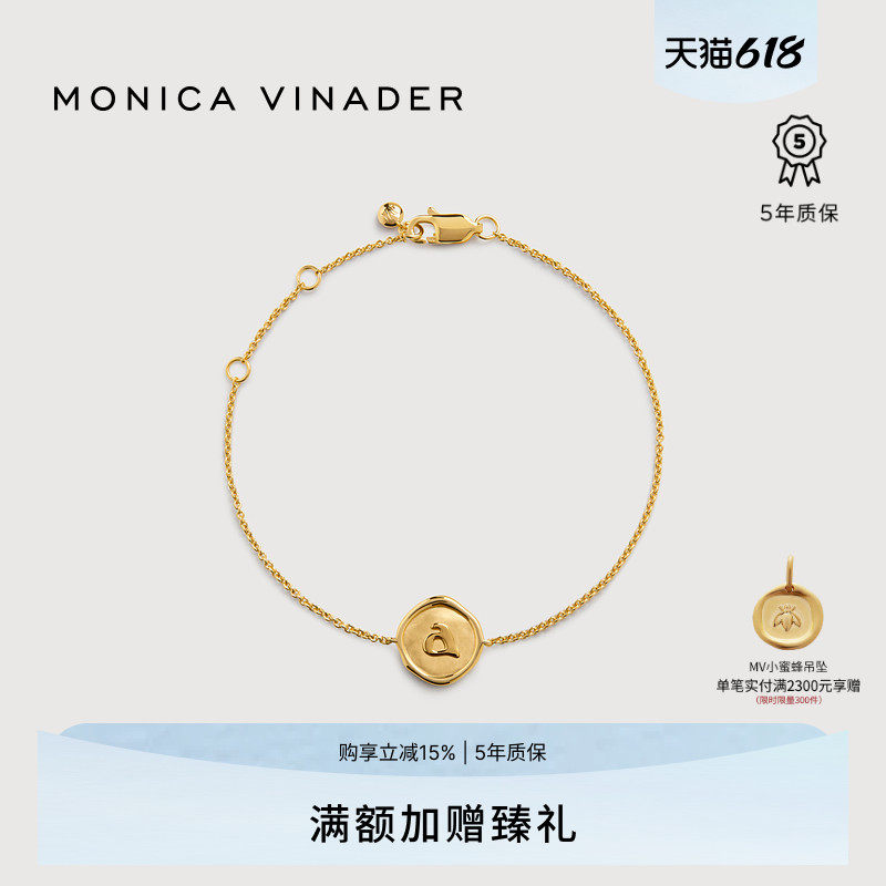 Monica Vinader莫妮卡手链字母印记手链精致礼物复古女精美银镀金