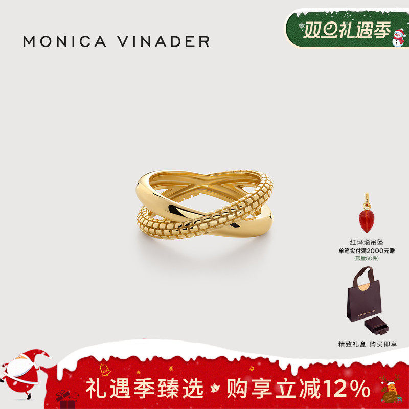 Monica Vinader莫妮卡编织纹交叉戒指复古金色戒指女设计感巴恩风