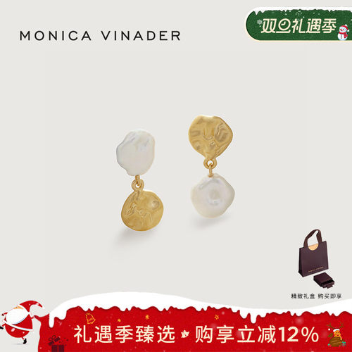 MonicaVinader珍珠拼接耳坠
