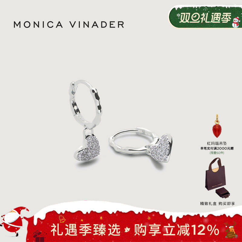 莫妮卡小心愿培育钻石耳环