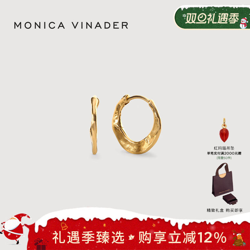 Monica Vinader莫妮卡复古缎面小众耳环气质高级秋冬素圈耳饰耳扣