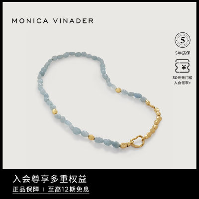 MonicaVinader海蓝宝石拼接项链