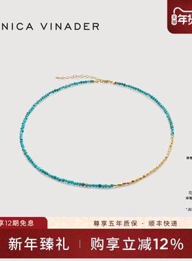 Monica Vinader莫妮卡项链Rio Beaded绿松石串珠项链女士轻奢小众