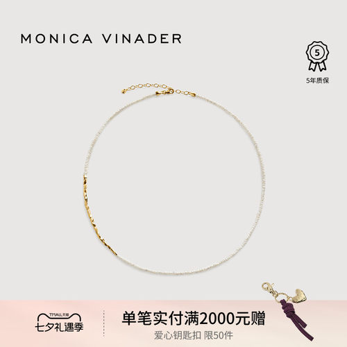 MonicaVinader米粒珍珠项链轻奢