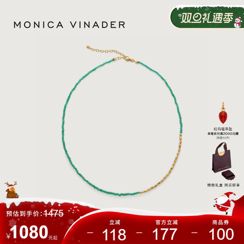 MonicaVinader迷你宝石串珠项链