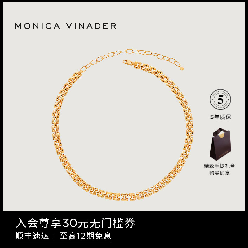 MonicaVinader复古链条项链