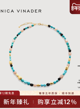 Monica Vinader莫妮卡项链Rio Beaded缤纷宝石串珠项链多巴胺礼物