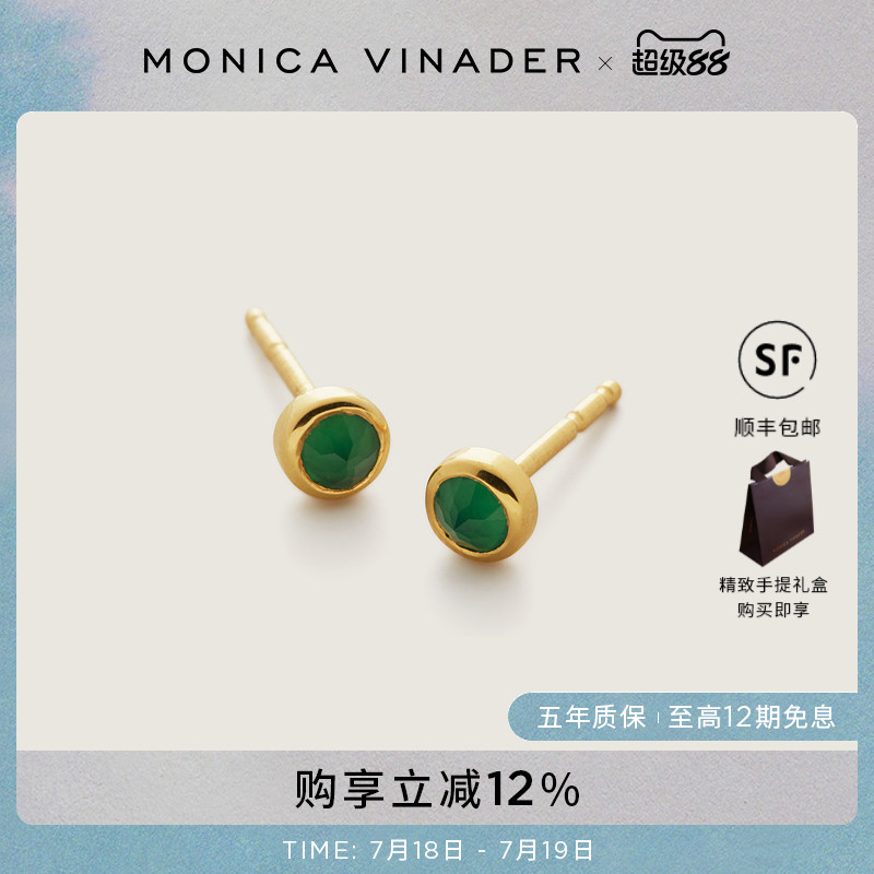 小众宝石纯银设计感耳钉