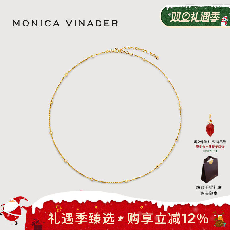 MonicaVinader莫妮卡编织项链