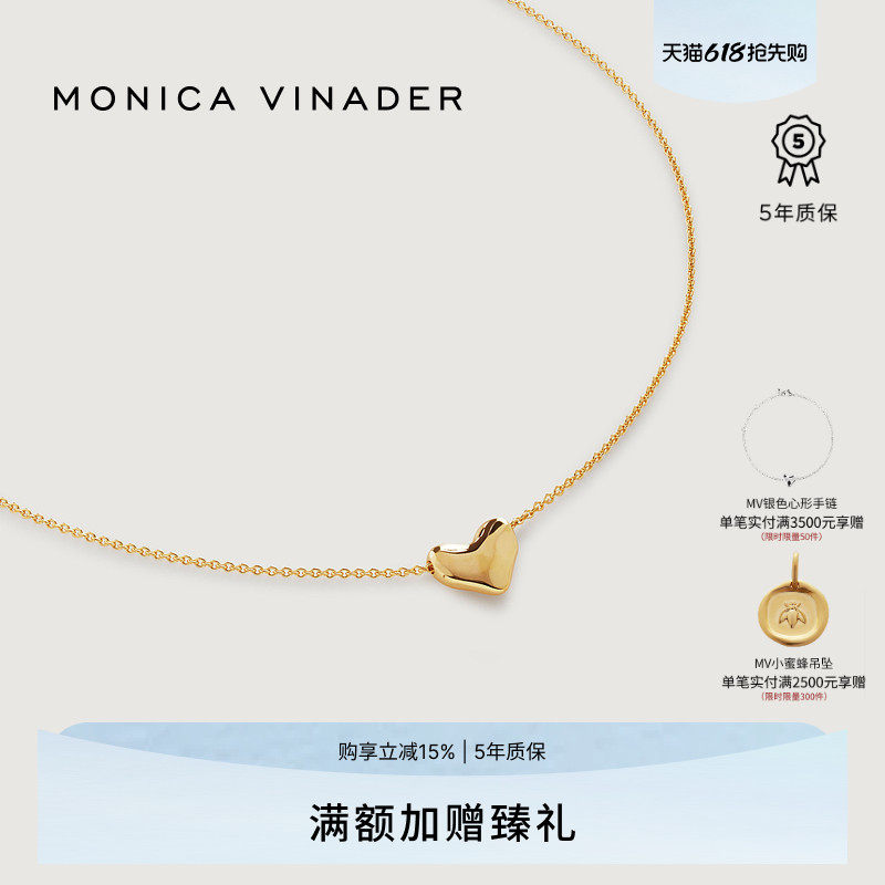 Monica Vinader莫妮卡流心项链爱心生日礼物经典爱意颈
