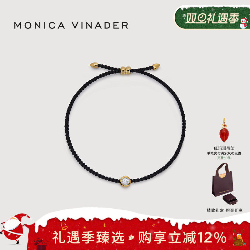 Monica Vinader莫妮卡星光钻石手绳情侣手链圣诞礼物聚财手链生日
