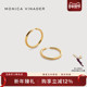 Monica Vinader莫妮卡耳环亮面圆圈大号耳环气质耳环耳饰素圈新款