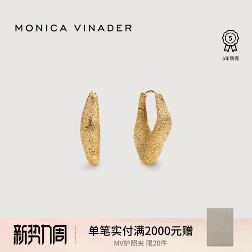 Monica Vinader莫妮卡陶纹环抱耳环不规则时尚气质雕刻耳饰复古女