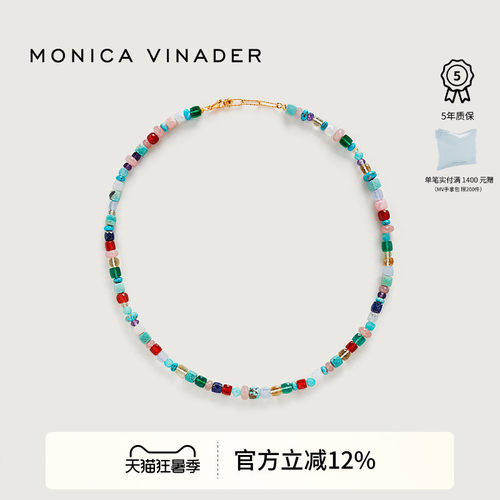 MonicaVinader自由宝石串珠项链