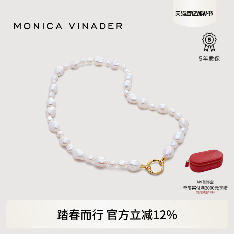 Monica Vinader莫妮卡项链Nura珊瑚珍珠项链女锁骨链设计感颈链