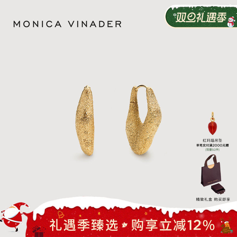 Monica Vinader莫妮卡陶纹环抱耳环不规则时尚气质雕刻耳饰复古女
