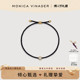 Monica 情人节送礼 Vinader莫妮卡星光钻石手绳情侣手链新年礼物