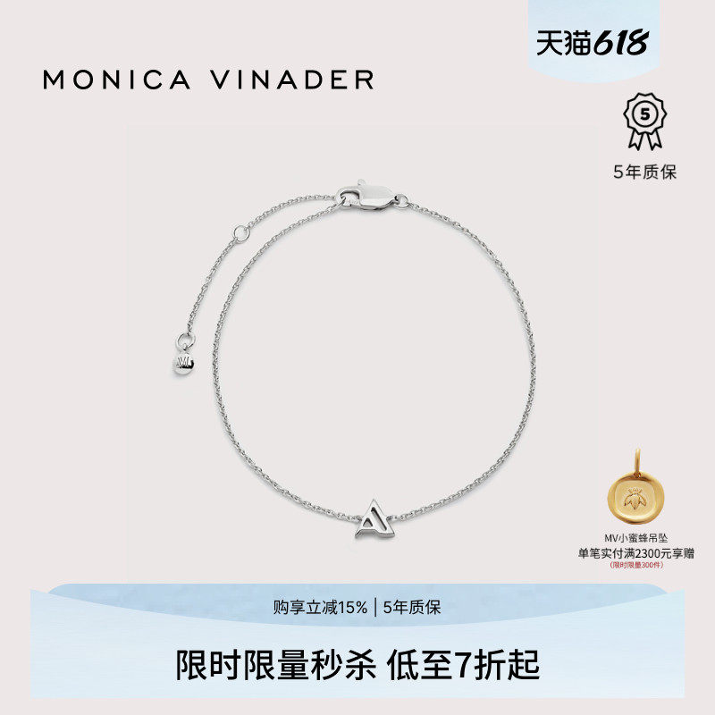 [新品]Monica Vinader莫妮卡艺术字母手链银色字母手饰叠戴礼物