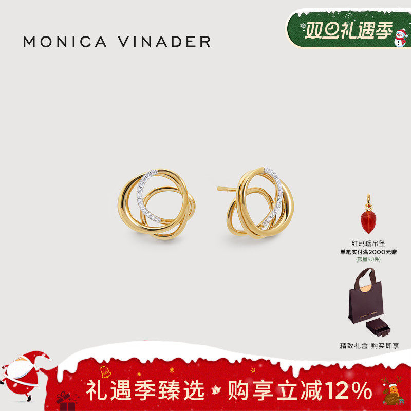 Monica Vinader金属缠绕流动光影耳环几何耳圈气质感培育钻石镀金