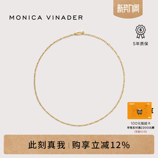 [新品]Monica Vinader莫妮卡牵系绽光项链通用款金色高级感细链条