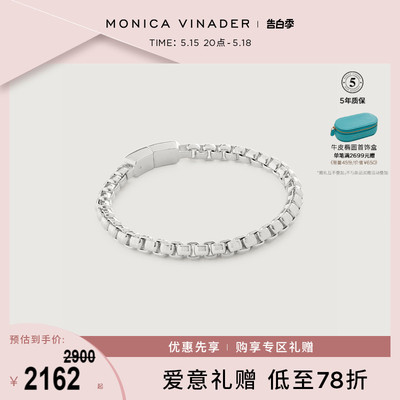 盒子手链莫妮卡MonicaVinader