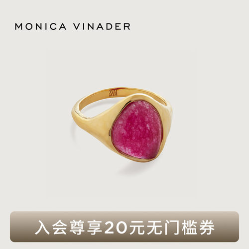 MonicaVinader彩色宝石戒指