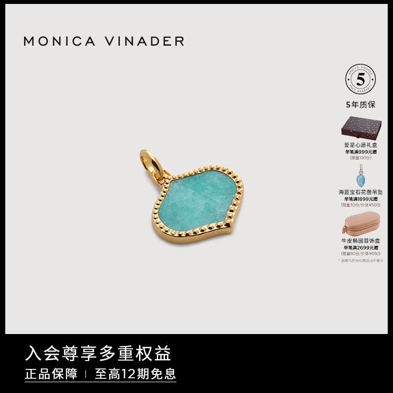 【新品】Monica Vinader莫妮卡吊坠莲花宝石吊坠天河石项坠92