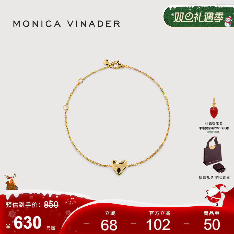 MonicaVinader女银镀金情侣手链