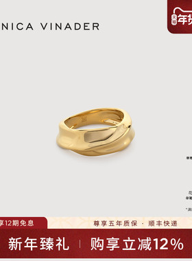 [全新系列]Monica Vinader莫妮卡Nomade流金沙丘戒指小众时尚精致