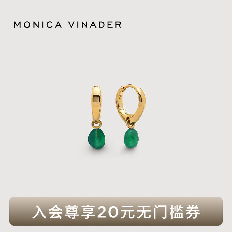 Monica Vinader莫妮卡珍珠Nura耳扣玛瑙虎眼石耳环绿松石耳饰冬日