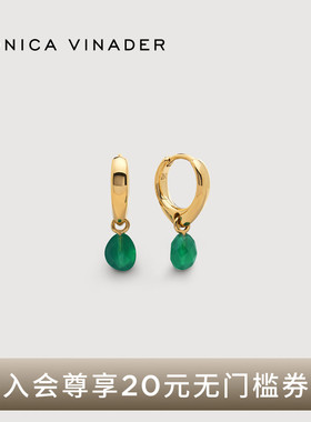 Monica Vinader莫妮卡珍珠Nura耳扣玛瑙虎眼石耳环绿松石耳饰冬日