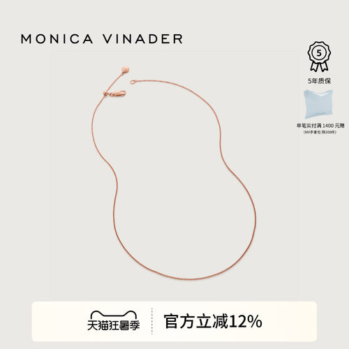 MonicaVinader纯银镀18k素链气质
