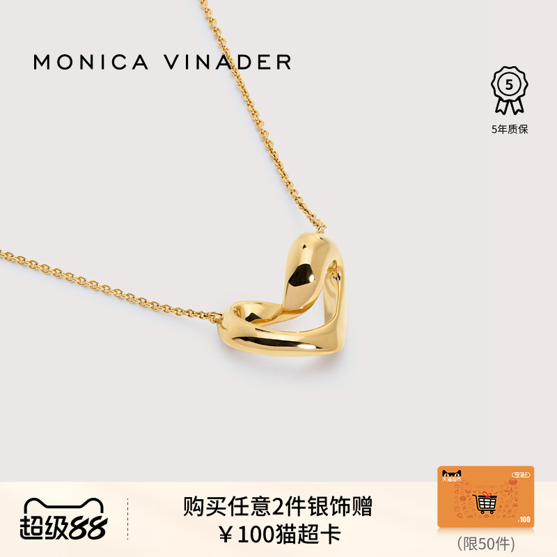 Monica Vinader莫妮卡颈链恒心臻爱大爱心项链送礼轻奢夏日锁骨链图片