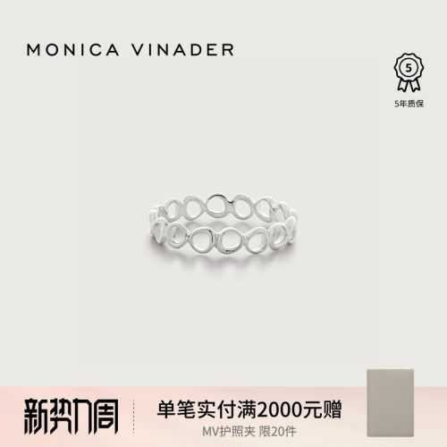 MonicaVinader银色堆叠戒指