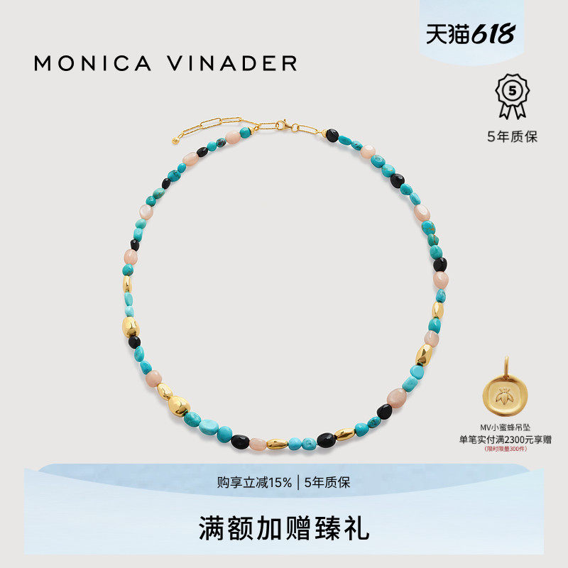 Monica Vinader莫妮卡项链Rio Beaded缤纷宝石串珠项链多巴胺礼物