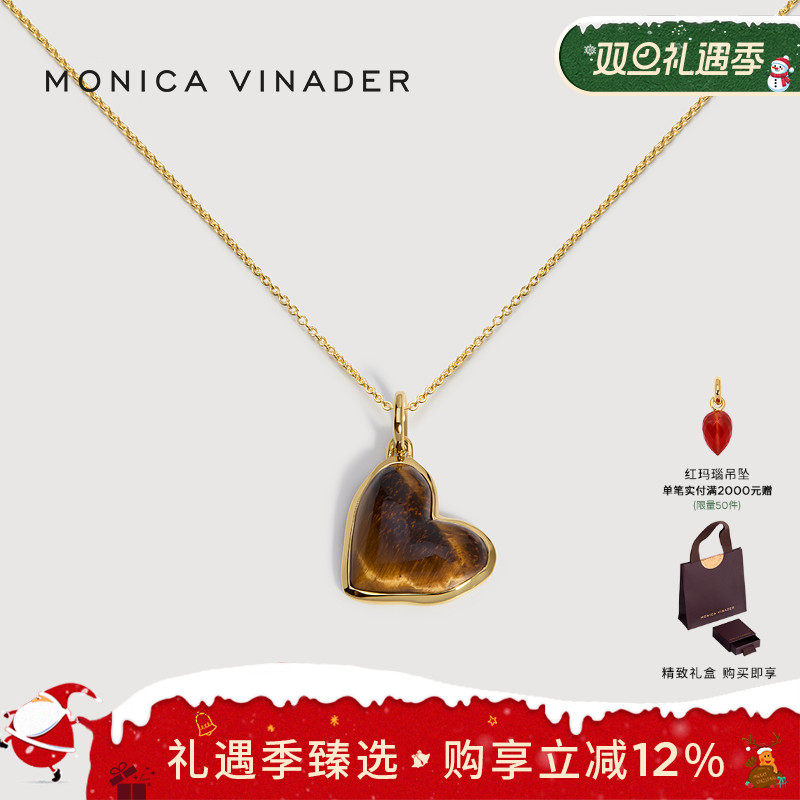 MonicaVinader虎眼石吊坠项链