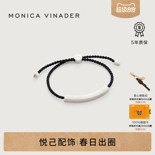 Monica Vinader莫妮卡手链送男友男款手绳定制刻字生日礼物情侣银