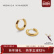 Monica Vinader莫妮卡耳环亮面圆圈小号耳环独特耳环复古素圈耳饰