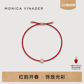 Vinader莫妮卡小金钻红绳璀璨星愿红饰平安手链 Monica 新年新品