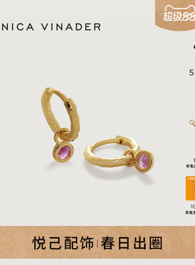 Monica Vinader莫妮卡迷你宝石吊坠耳环粉水晶耳环女小众独特耳环