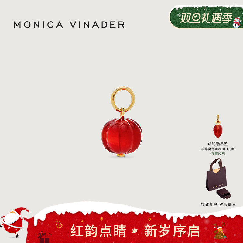 MonicaVinader红运小灯笼吊坠