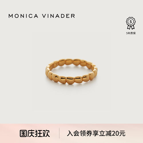 MonicaVinader卵石戒指