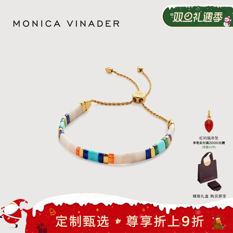 莫妮卡Delphi小方块宝石手链串珠