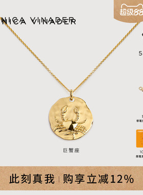 Monica Vinader莫妮卡星辰密语项链十二星座情侣礼物新年毛衣链女