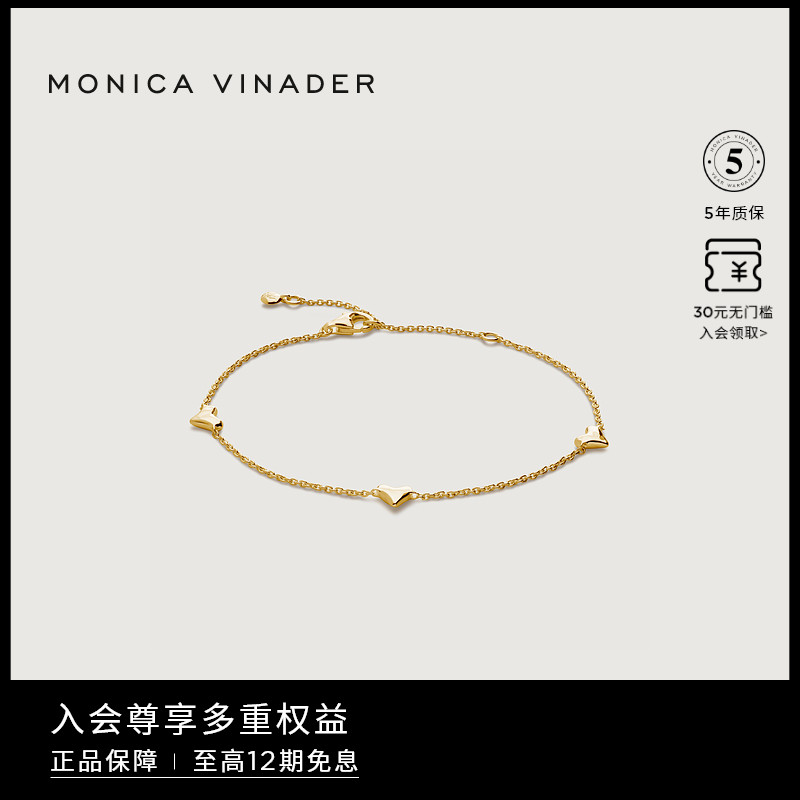 情人节礼物手链Monicavinader